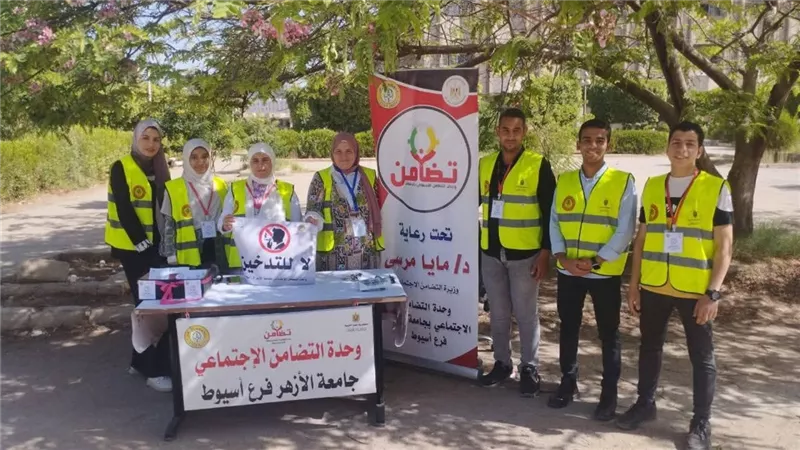 جامعة الأزهر بأسيوط تطلق حملة 