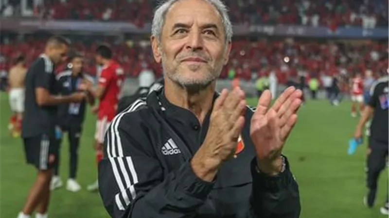كولر يهنيء الأهلي علي حصد لقب الدوري