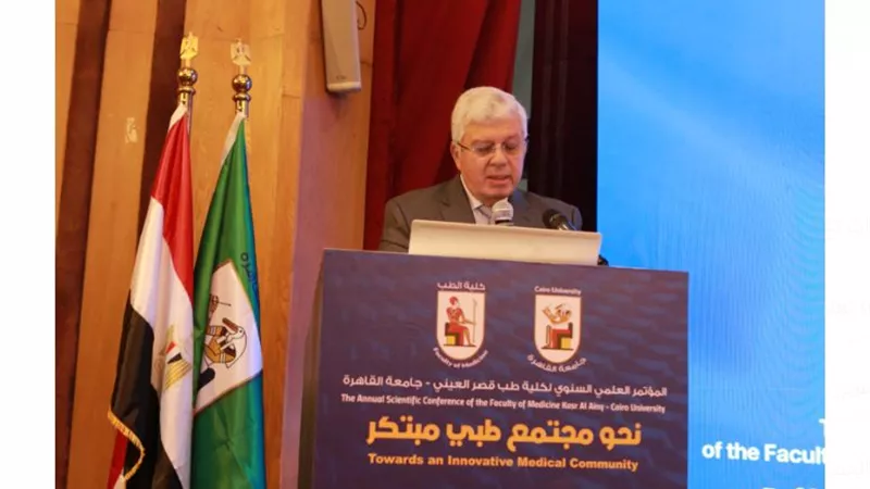 وزير التعليم العالي يشارك بالمؤتمر العلمي السنوي لطب القاهرة