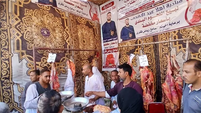 تموين إسنا بالأقصر يطلق مبادرة شوادر اللحوم المدعمة اهلا بالعيد