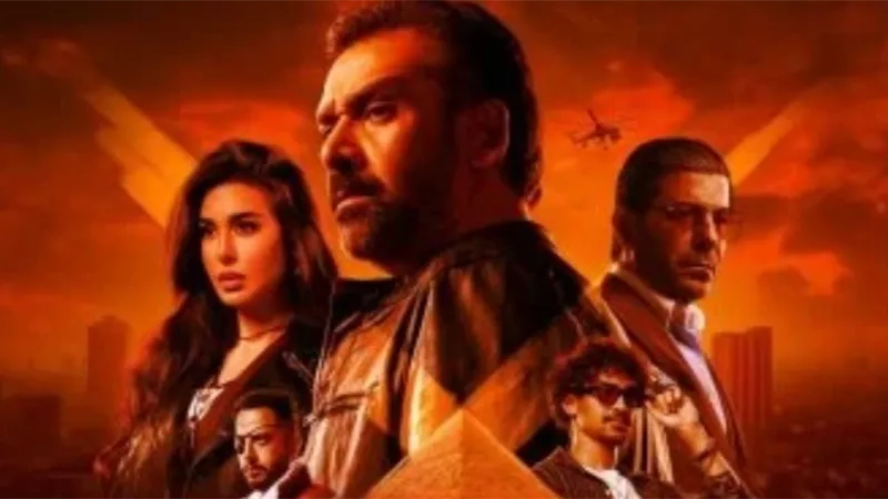 حصيلة إيرادات فيلم 