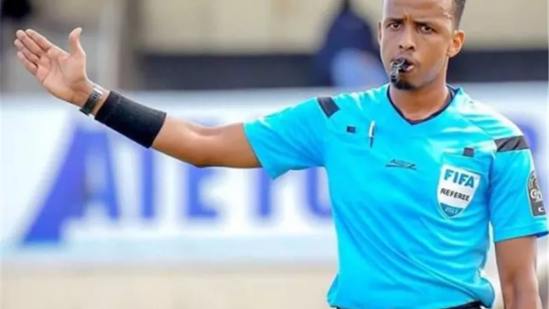الصومالي عمر أرتان حكما لمباراة بيراميدز و صن داونز