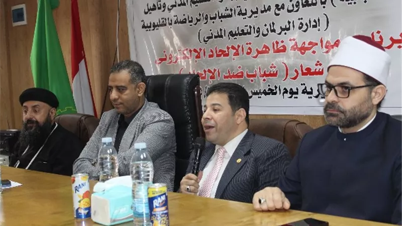 وزارة الشباب تواصل تنفيذ برنامج 