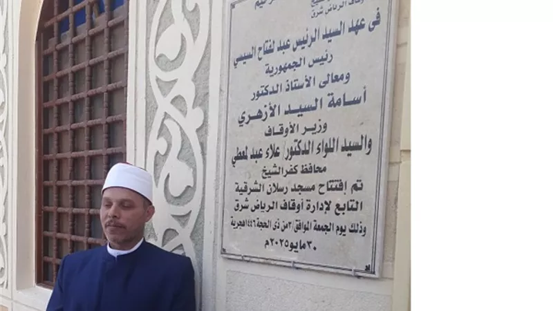 افتتاح 3 مساجد بمراكز كفرالشيخ