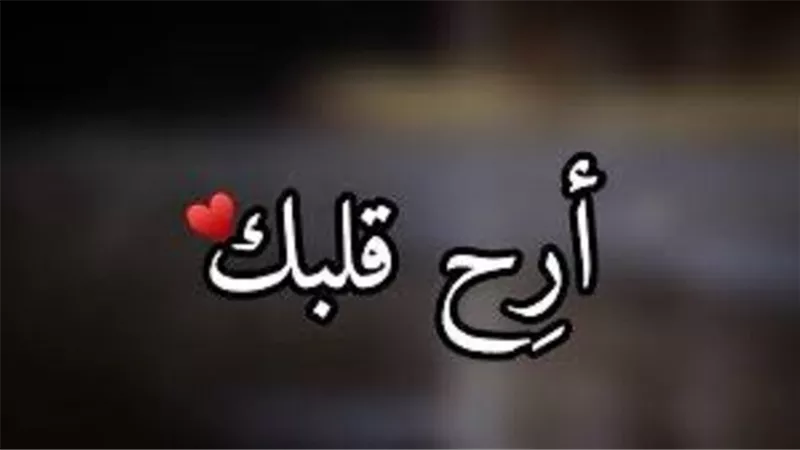 أذكار تقوي القلب وتزيد الطمأنينة