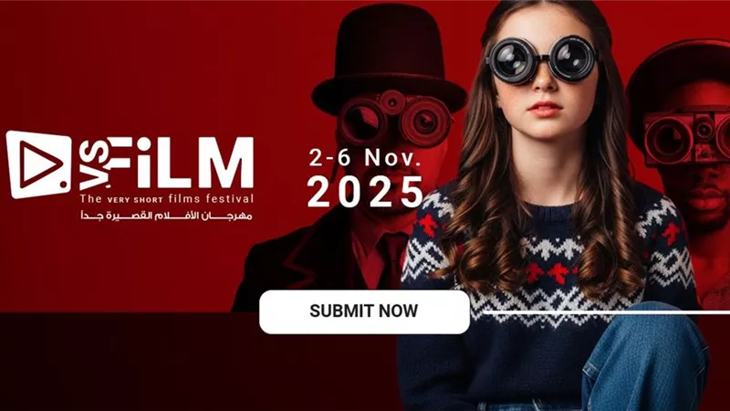 فتح باب الاشتراك في الدورة الثانية لمهرجان VS-FILM