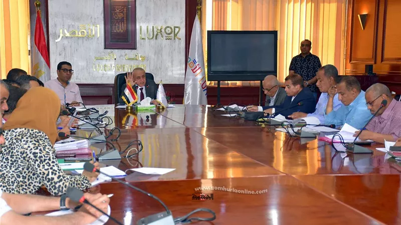 التصالح والتقنين والمتغيرات المكانيةفى أجتماع موسع لمحافظ الأقصر