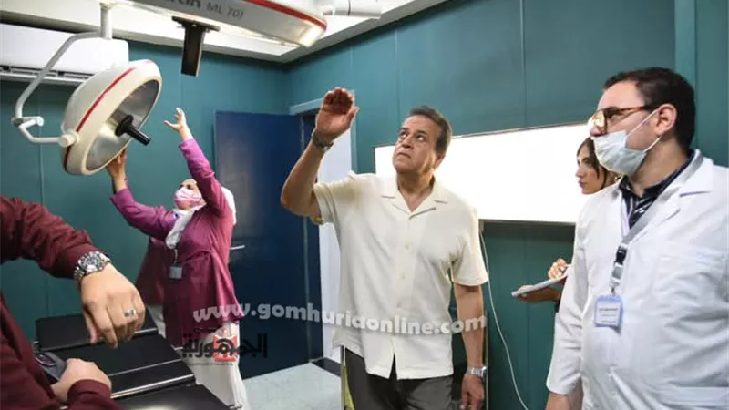 نائب رئيس الوزراء وزير الصحة يتفقد مستشفي الحمام المركزي بمطروح