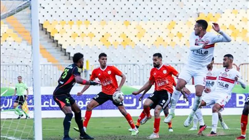 الزمالك يتقدم بهدف دون رد أمام فاركو فى الشوط الأول