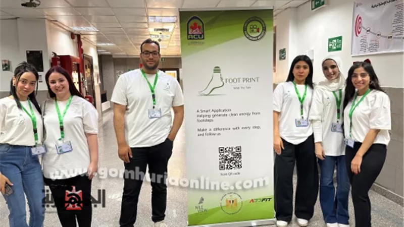 طلاب الإعلام يبتكرون تطبيقًا للبلاطات الكهروضغطية