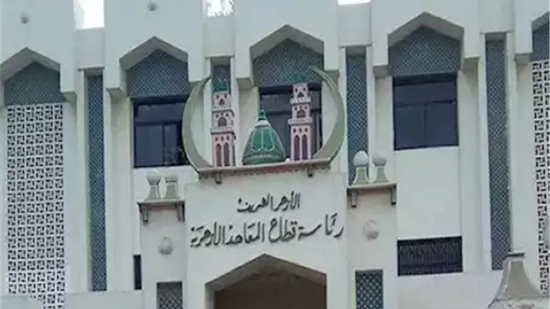 رابط نتيجة الشهادة الاعدادية الأزهرية 2025 برقم الجلوس