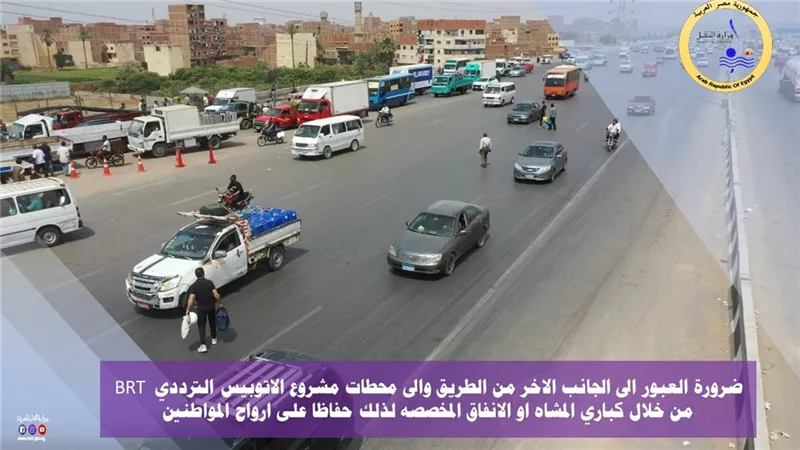وزارة النقل تحذر مستخدمي الدائري من بعض السلوكيات السلبية