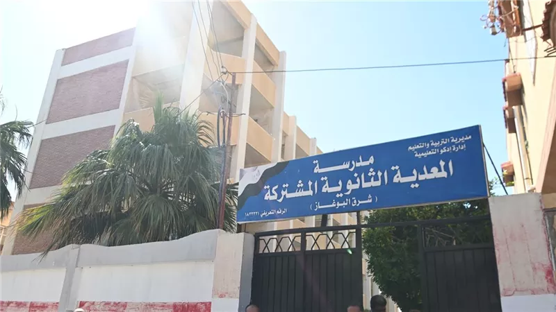 محافظ البحيرة زارت 3 لجان اعدادية بادكو ورشيد