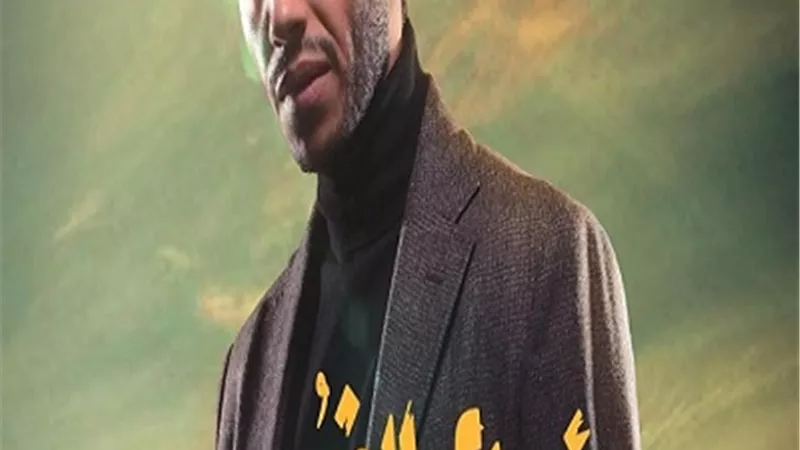 16 يونيو ..عرض فيلم 