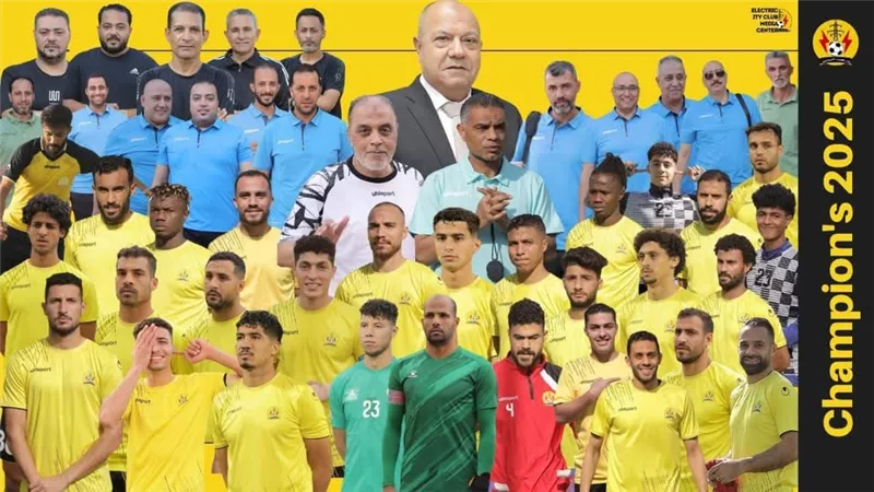 النائب محمد طلبة يهنئ نادي كهرباء الإسماعيلية بالصعود للممتاز