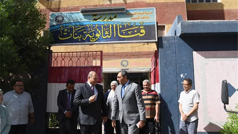 محافظ قنا يتفقد لجان امتحانات الإعدادية للاطمئنان على سيرالعمل