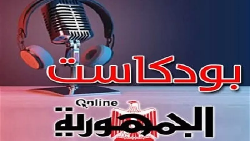 بودكاست زمان يافن.. نهاية أزمة الفنانتين مشيرة اسماعيل وآية سماحة