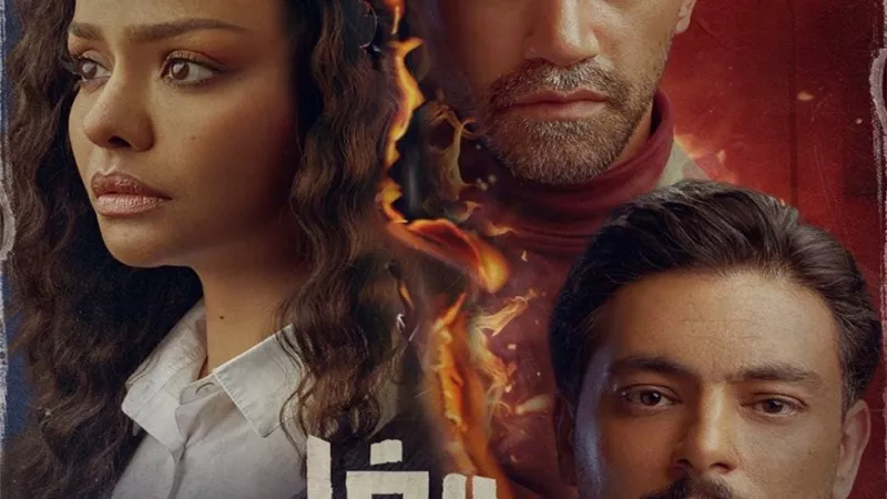 بالبوستر التشويقى.. أحمد صفوت يروج لمسلسه 