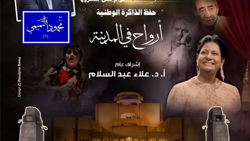 إحتفالية بمناسبة مرور ٣ سنوات على إنطلاق سلسلة 
