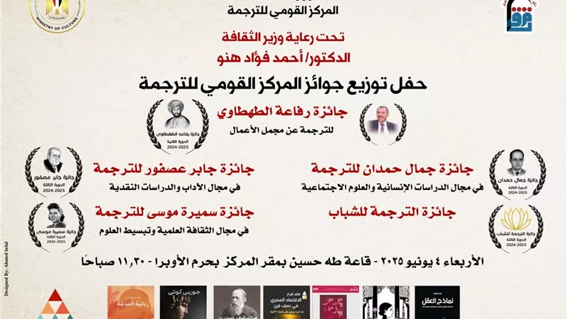 الأربعاء..