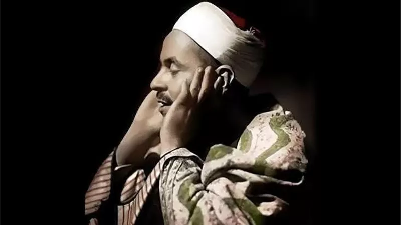 د. حسن خليل: الشيخ محمد رفعت علَّمنا كيف يُتلى القرآن حياءً وخشية