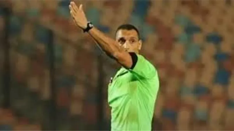 محمود بسيوني حكمًا لنهائي الكأس بين الزمالك وبيراميدز