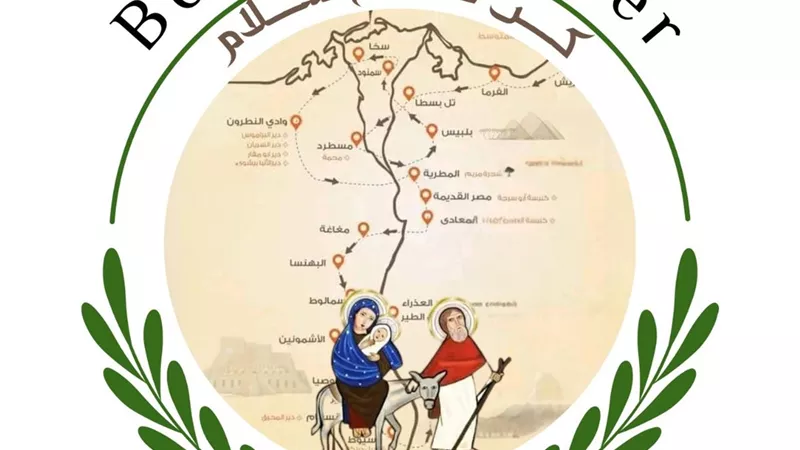 وزارة الشباب تطلق المشروع القومي 