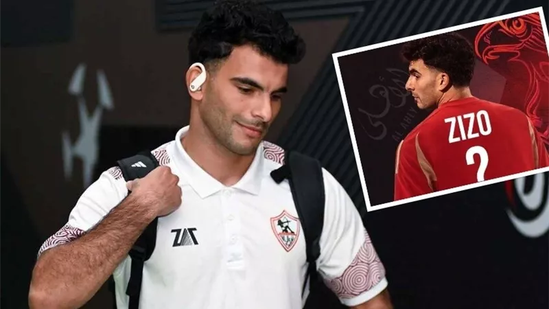 الزمالك يمنع زيزو من السفر مع الأهلي للمشاركة في كأس العالم بإجراء جديد