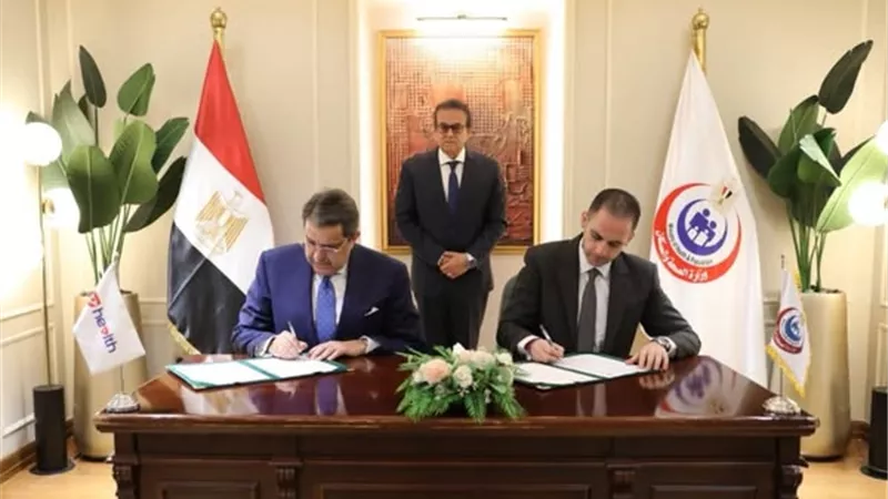 توقيع اتفاقية بين 