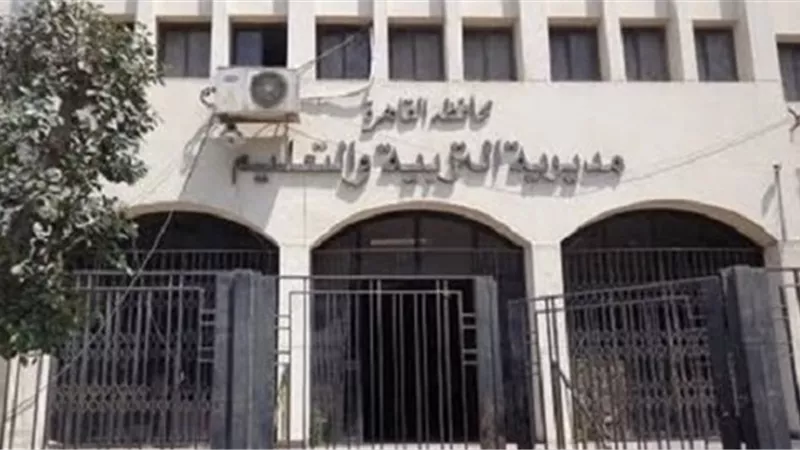 تداول أسئلة امتحان العلوم للإعدادية بمحافظة القاهرة