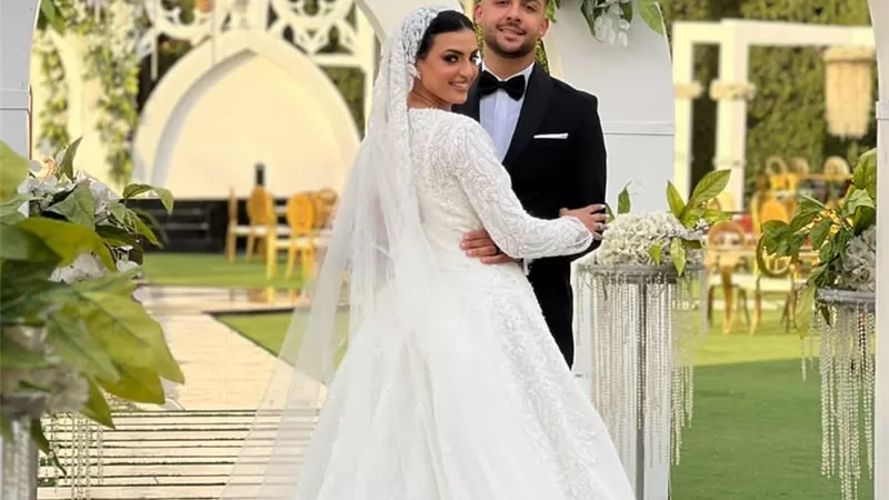 ألف مبروك الزفاف
