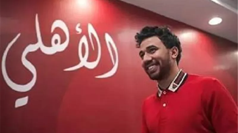 رسمياً..الأهلي يعلن ضم تريزيجيه لتدعيم صفوف في كأس العالم