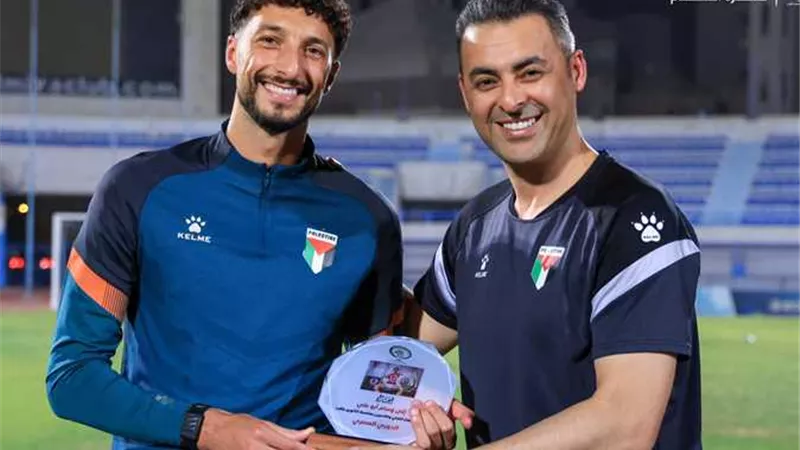 الاتحاد الفلسطيني يكرّم وسام أبوعلي