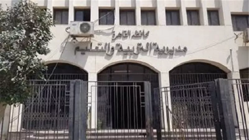 تعليم القاهرة: 3 نماذج استرشادية في مادة الهندسة لطلاب الاعدادية