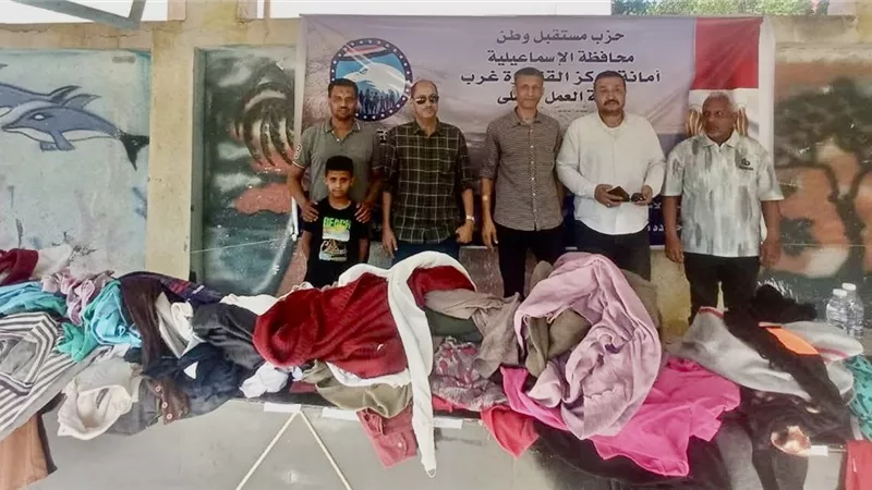 مستقبل وطن بالقنطرة غرب يُطلق معرض كسوة العيد للبسطاء مجاناً