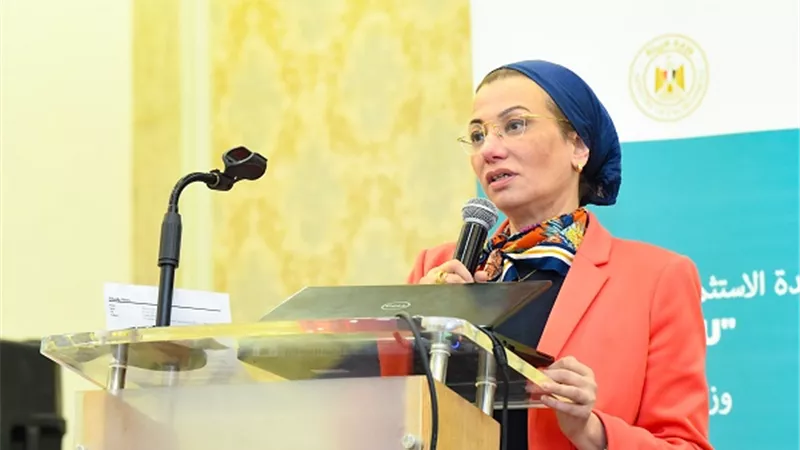وزيرة البيئة تطلق دليل المشروعات الصغيرة والمتوسطة الخضراء