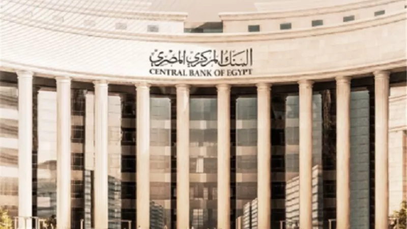 قفزة تاريخية.. تحويلات المصريين بالخارج ترتفع لـ 26.4 مليار دولار