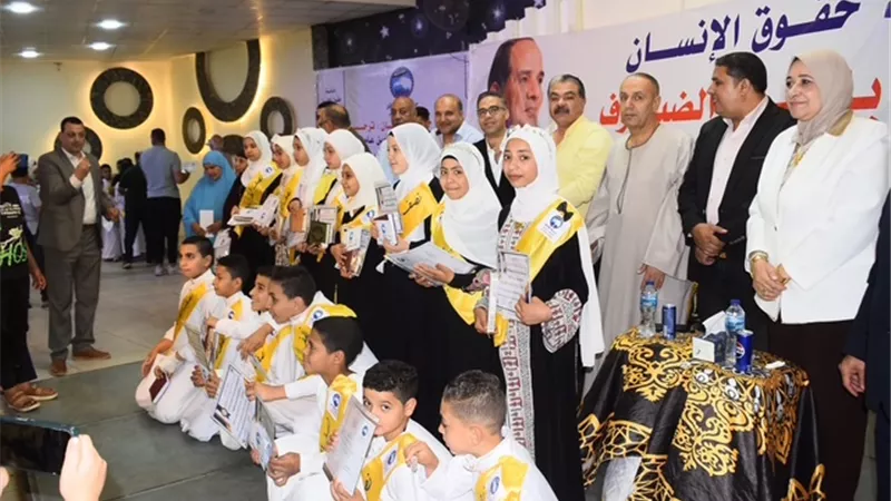 امانة حقوق الإنسان بمستقبل وطن تكرم 500 من حفظة القران بالفيوم