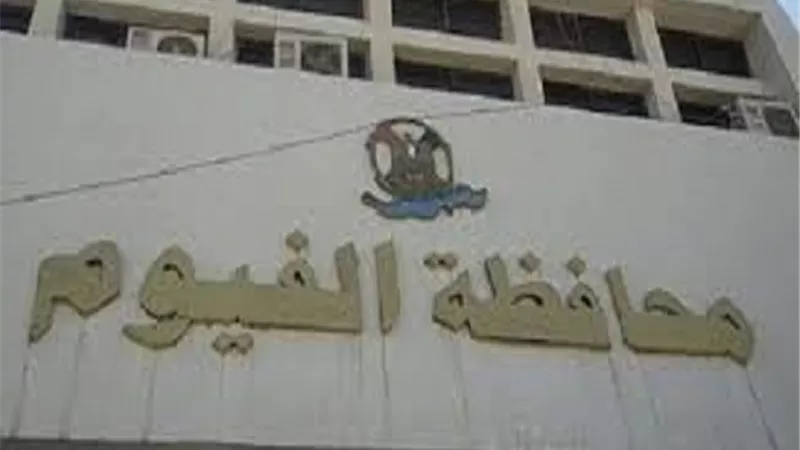 تخصيص ١٩٥ ساحة لآداء صلاة عيد الأضحى المبارك بالفيوم