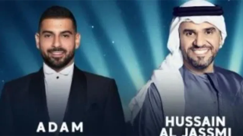 موعد حفل حسين الجسمى وآدم فى ألمانيا