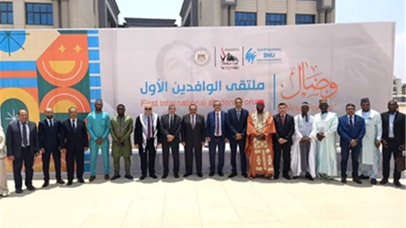 جامعة بنها الأهلية تنظم الملتقى الأول للوافدين تحت عنوان 