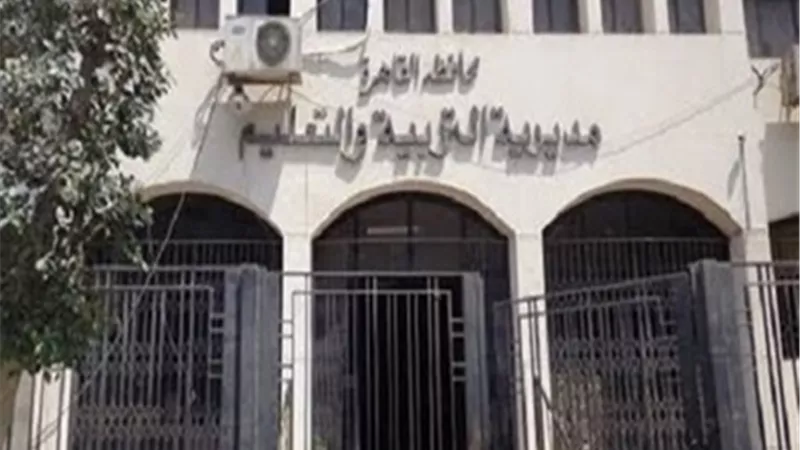 أماكن لجان قبول اعتذارات الثانوية العامة بمحافظة القاهرة
