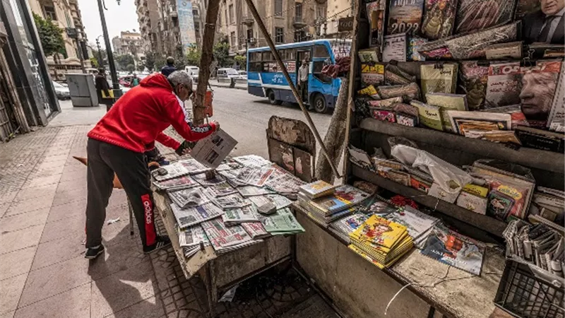 معاش وعلاج