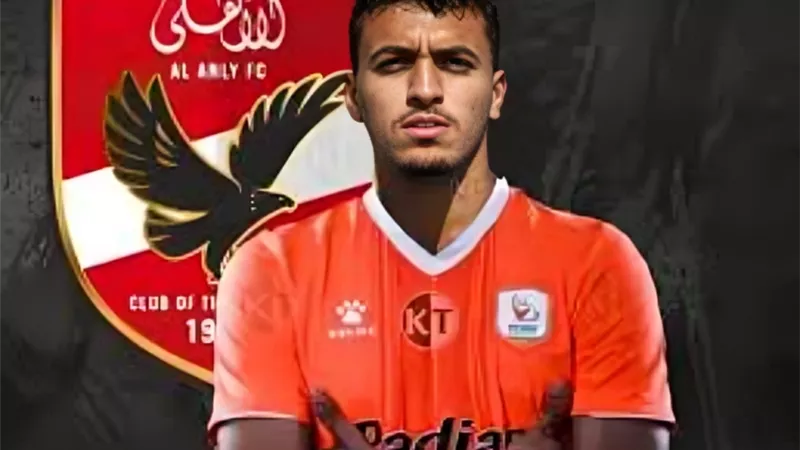 الأهلي ينهي صفقة ياسين مرعي مع فاركو عقب كأس العالم للأندية