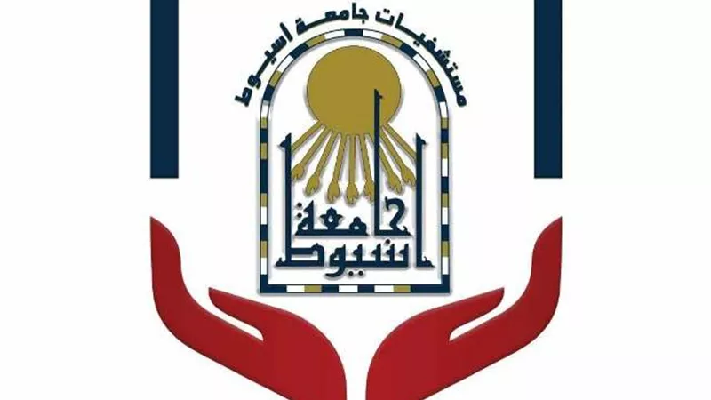 جامعة أسيوط ترفع درجة الاستعدادات القصوى وحالةالطوارئ بمستشفياتها