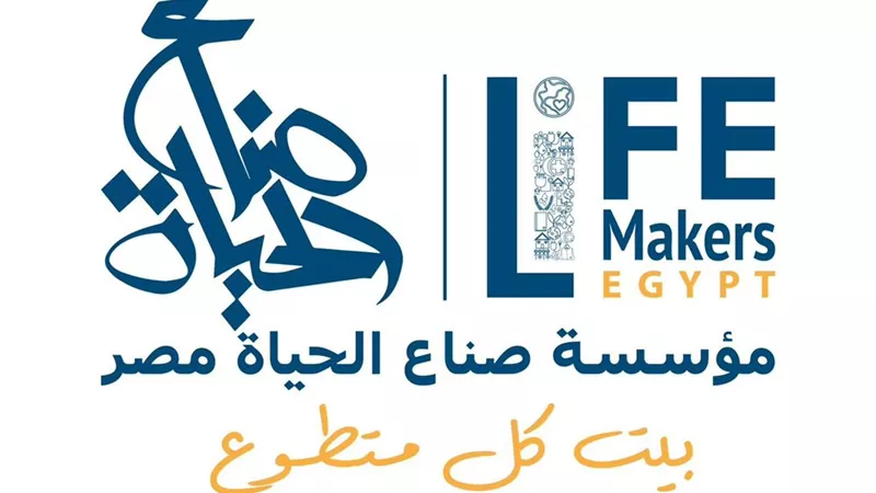 صناع الحياة توزّع 50 ألف وجبة ساخنة في يوم عرفة