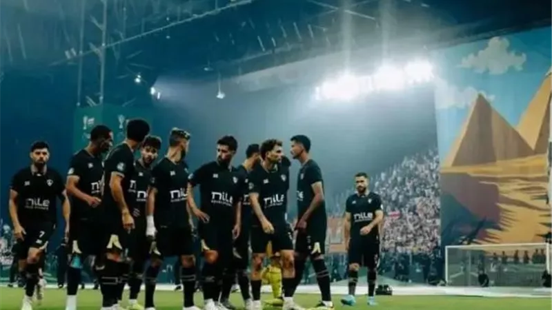 الزمالك يواجه السماوي بالأسود في نهائي كأس مصر