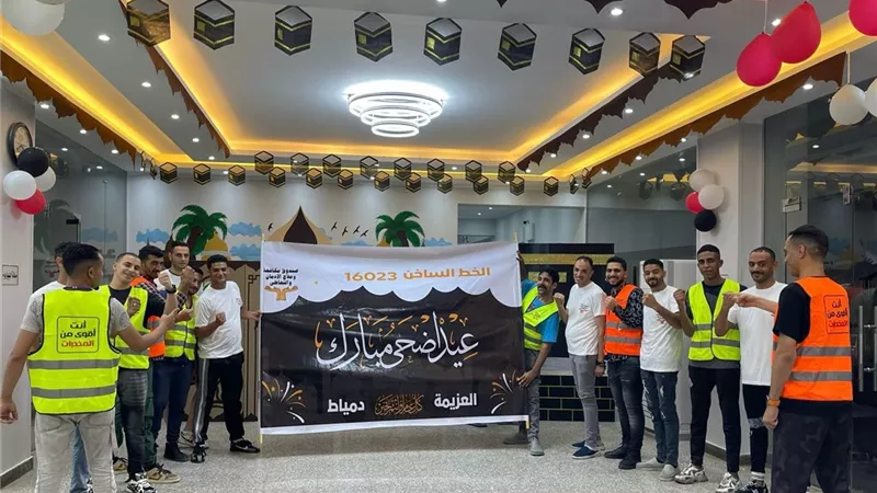 المتعافون من الإدمان يشاركون في تزيين مراكز العزيمة