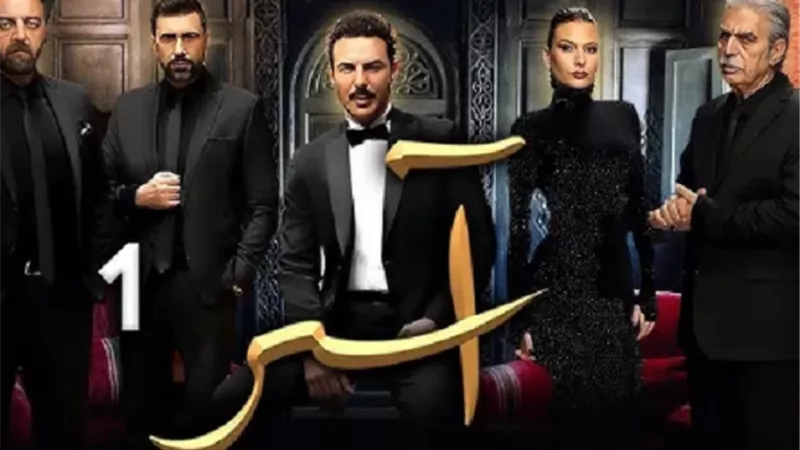 سر عدم عرض حلقة جديدة من مسلسل 