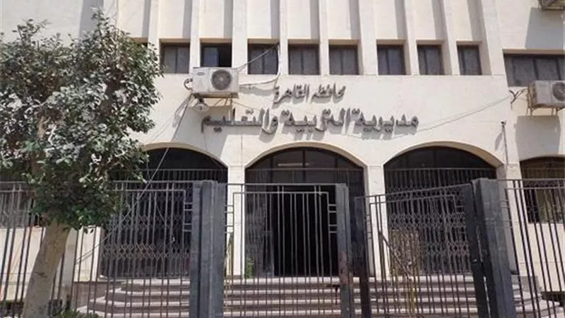 موعد إعلان نتيجة الشهادة الإعدادية 2025 بالقاهرة